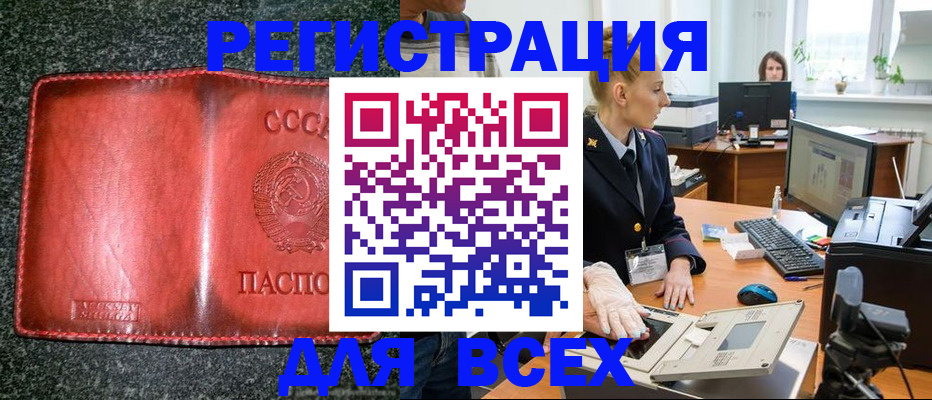 прописка поиск в Шуе